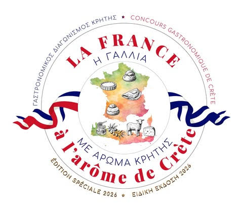 Παγκρήτιος Γαστρονομικός Διαγωνισμός με θέμα «Η Γαλλία με άρωμα Κρήτης»