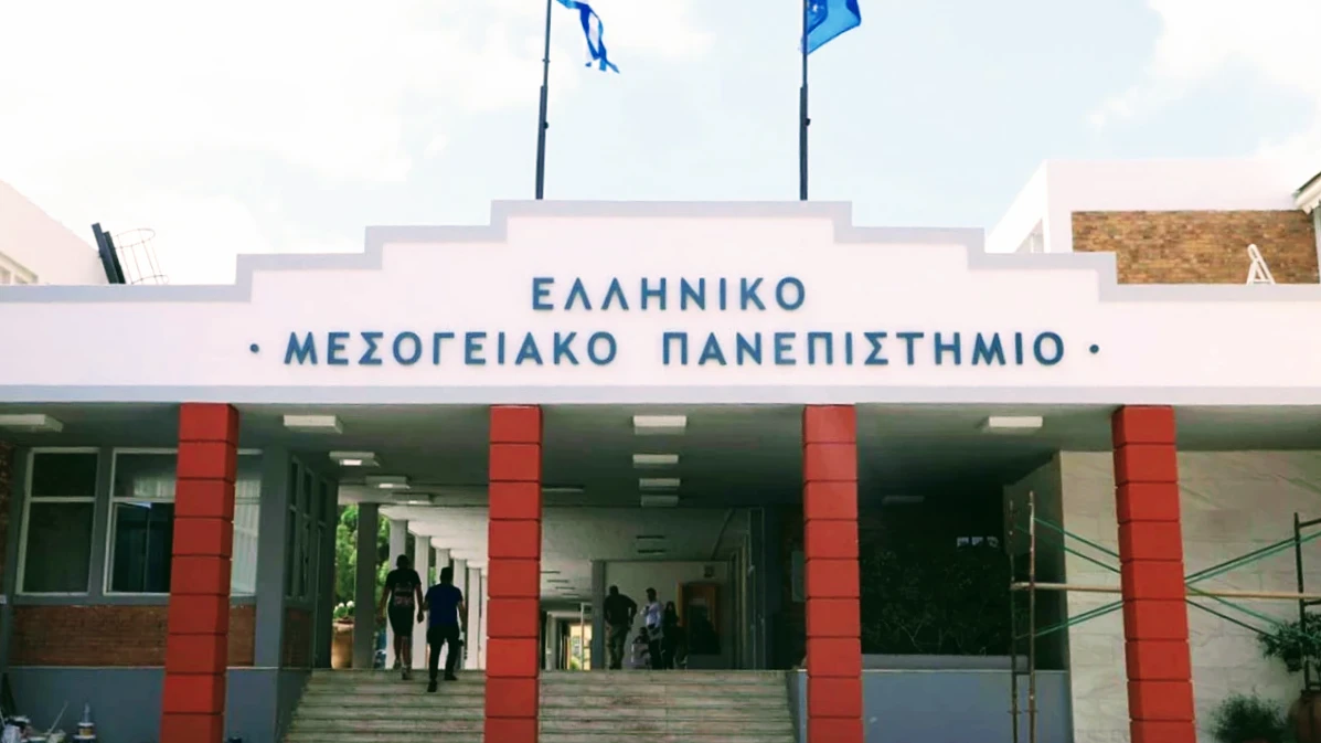 Κατατακτήριες εξετάσεις 2026 – Τμήματος Διοικητικής Επιστήμης και Τεχνολογίας ΕΛΜΕΠΑ